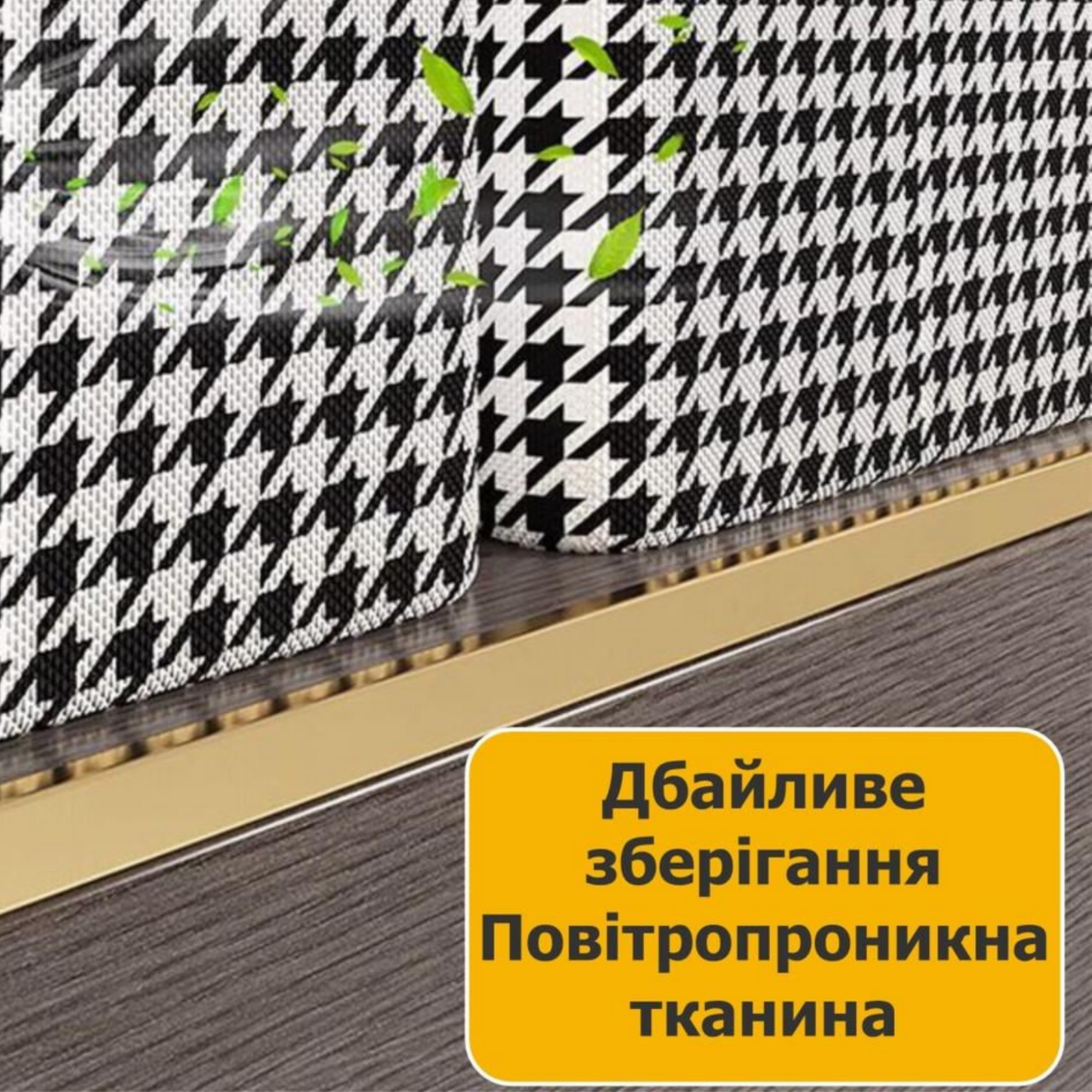 Органайзер для зберігання речей з ручками 50*30