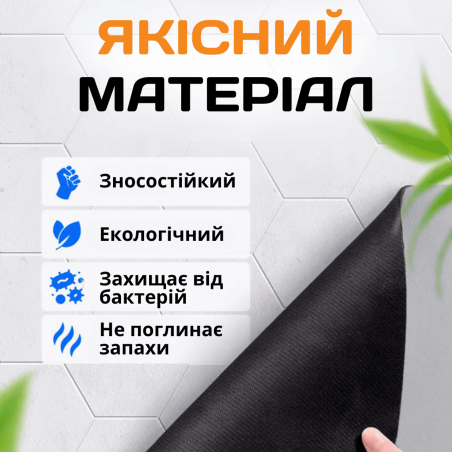 Килимок для сушки посуду вбираючий, антиковзний 30×30 см