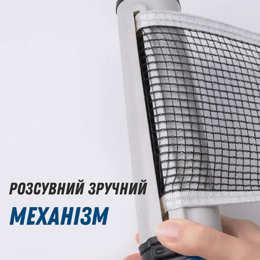 Набір для настільного тенісу: ракетки, сітка, м'ячики