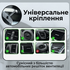 Універсальний автотримач для телефона у вентиляційну решітку