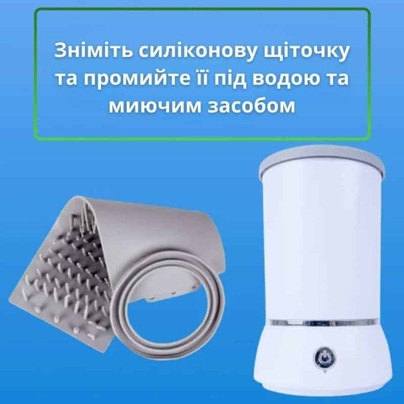 Електрична обертова лапомийка для собак та котів