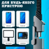 USB Кабель швидкого заряджання iPhone Android 3 в 1 для зарядки 1,5 м