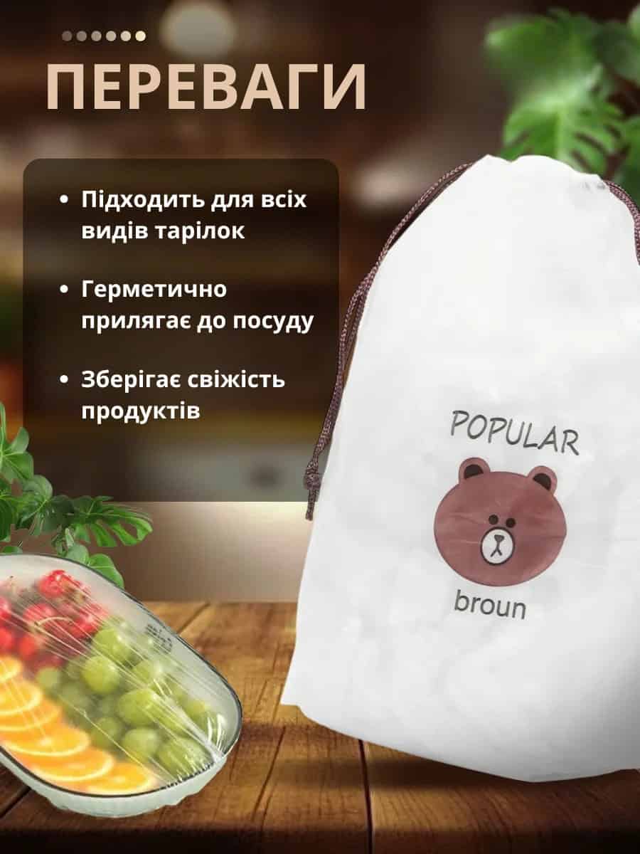 Харчові поліетиленові пакети для продуктів