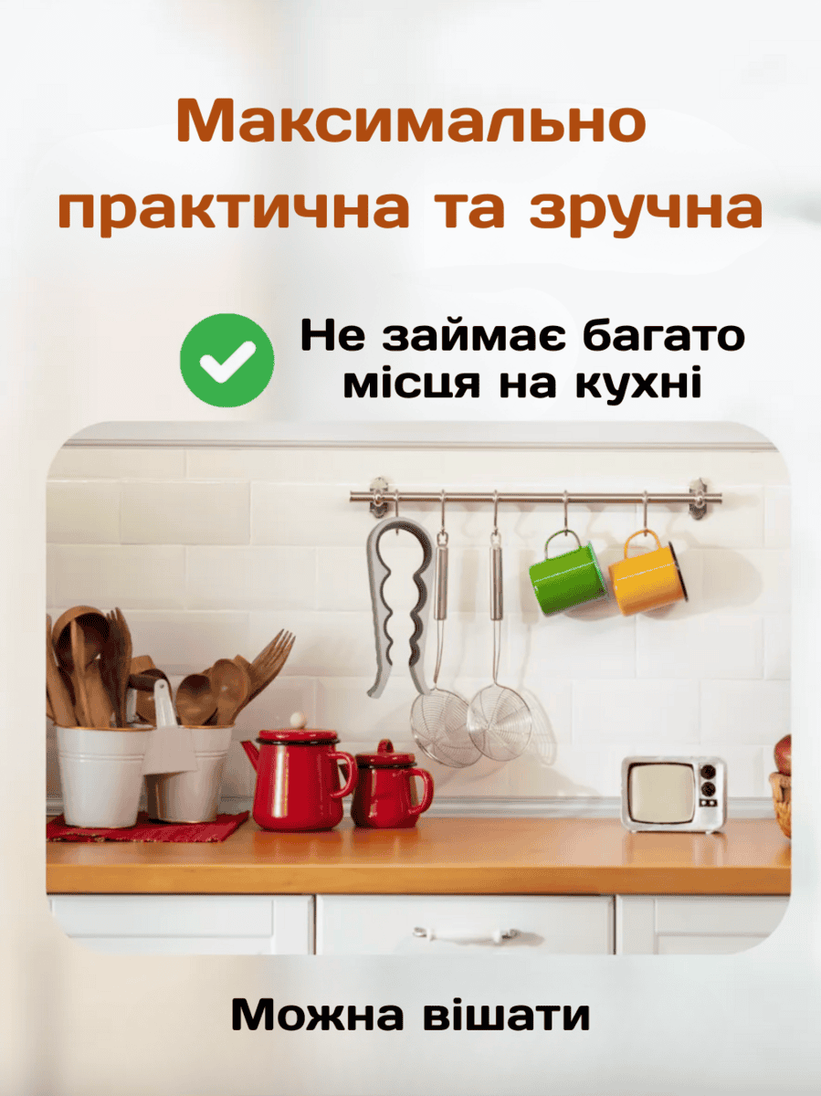 Відкривашка для консервних банок і бутилок 4в1