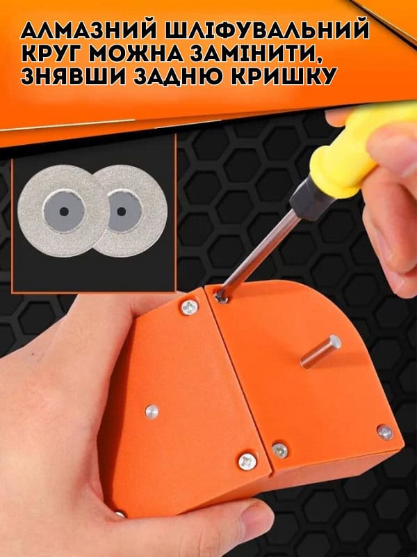 Точилка-насадка для заточування ножів, ножиць, та свердел