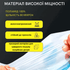 Вакуумний пакет для зберігання речей 60 x 80 см