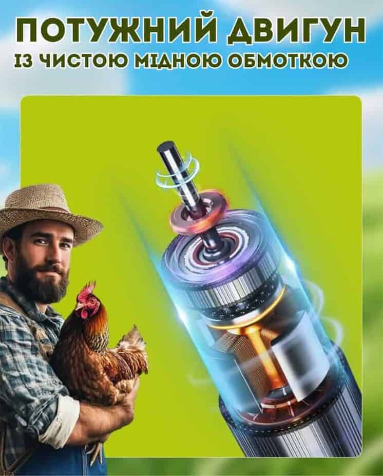 Електрична машинка для вищипування пір'я