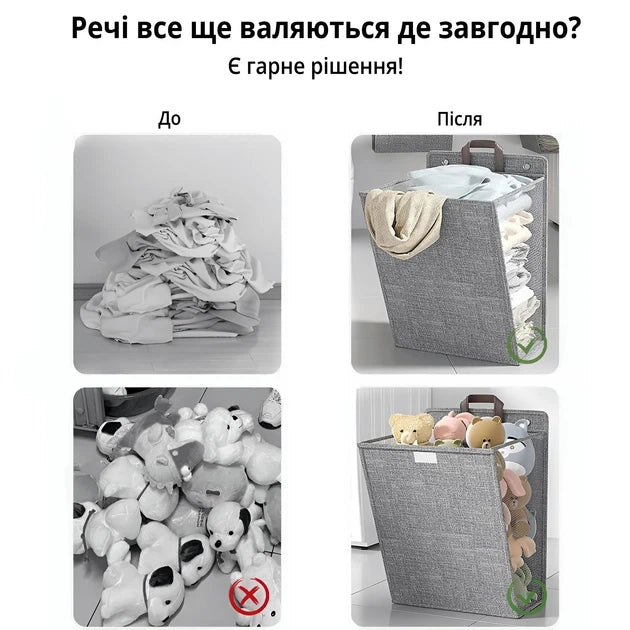 Органайзер-контейнер для білизни складаний