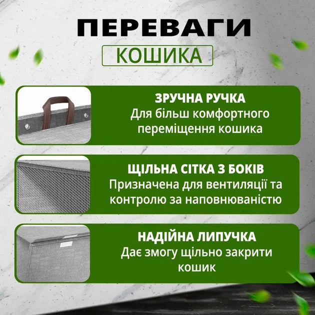 Органайзер-контейнер для білизни складаний