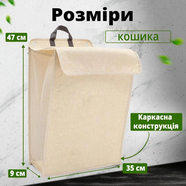 Органайзер-контейнер для білизни складаний