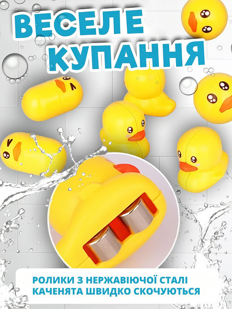 Конструктор «Водяні гірки» іграшка для купання на присосках