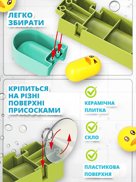 Конструктор «Водяні гірки» іграшка для купання на присосках