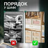 Органайзер для зберігання речей з прозорою кришкою 36х25х20 см