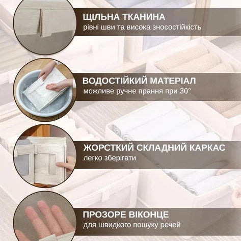 Органайзер для зберігання речей з прозорою кришкою 36х25х20 см