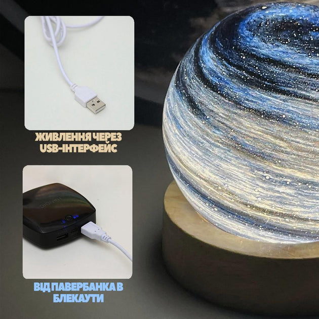 3D лампа-нічник 