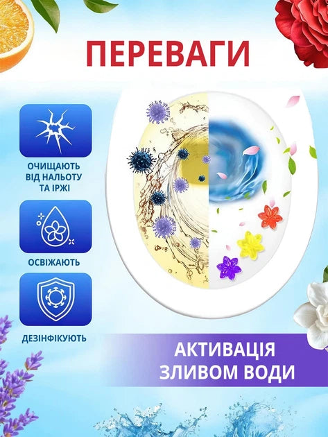 Гелеві шприці для унітазу для унітазу 6 шт