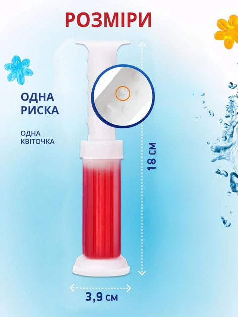 Гелеві шприці для унітазу для унітазу 6 шт