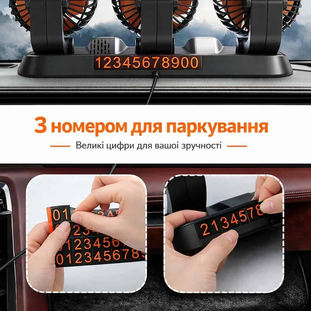 Потрійний автомобільний USB-вентилятор