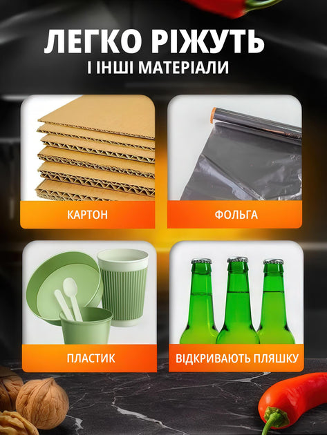 Ножиці кухонні з нержавіючої сталі для м'яса і риби з чохлом