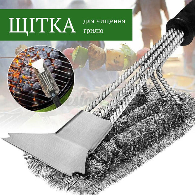 Щітка скребок для чищення решіток гриля, мангала