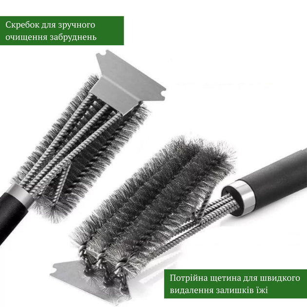Щітка скребок для чищення решіток гриля, мангала