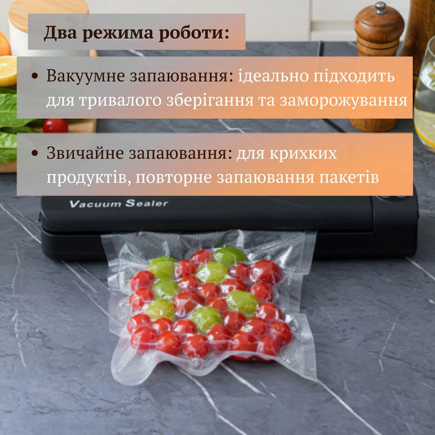 Вакууматор для їжі з пакетами 100 шт