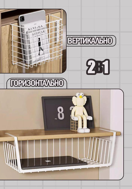 Полиця підвісна на полицю металева