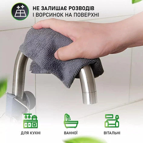Багаторазові серветки з мікрофібри в рулоні 20шт