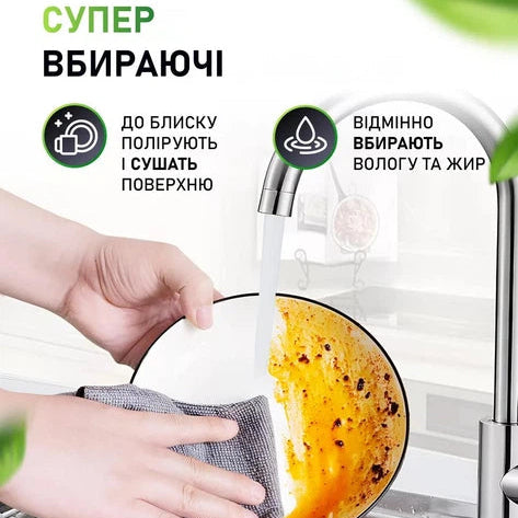 Багаторазові серветки з мікрофібри в рулоні 20шт