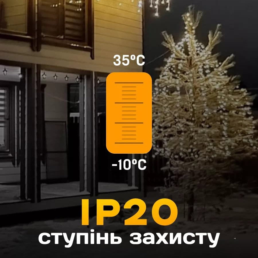 Гірлянда Кінський хвіст 2м 10 ниток 200LED на батарейках