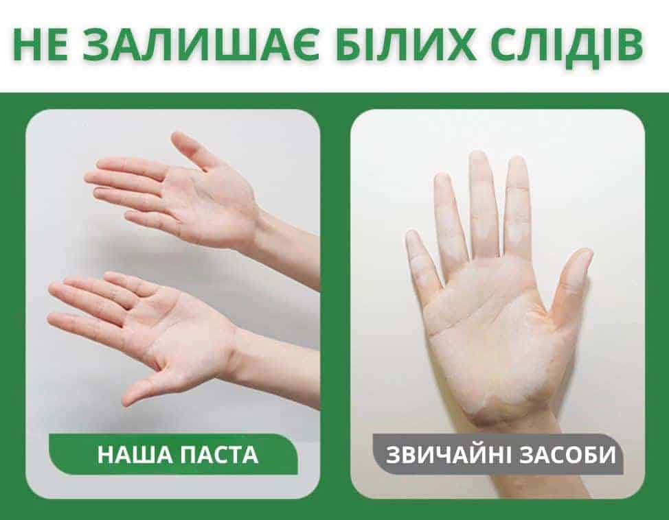 Крем паста для ремонту та реставрації стін від тріщин