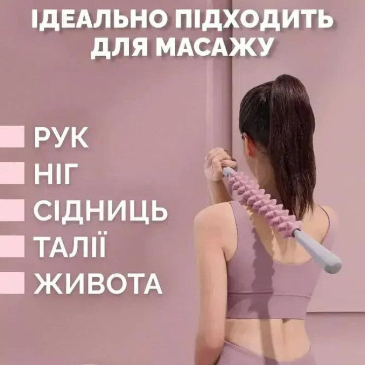 Антицелюлітний масажер для тіла, ручний масажер від целюліту