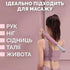 Антицелюлітний масажер для тіла, ручний масажер від целюліту