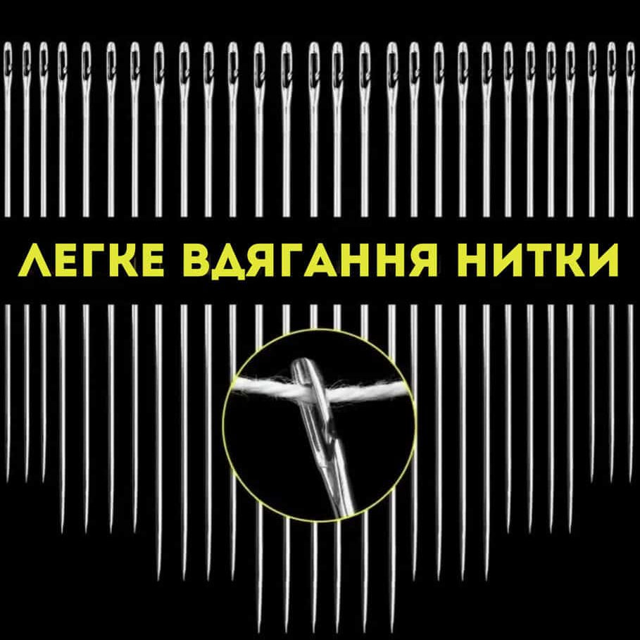 Набір голок з легкозаправними вушками в тубусі 30 шт