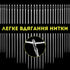 Набір голок з легкозаправними вушками в тубусі 30 шт