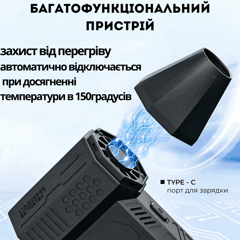 Повітродувка турбовентилятор для авто