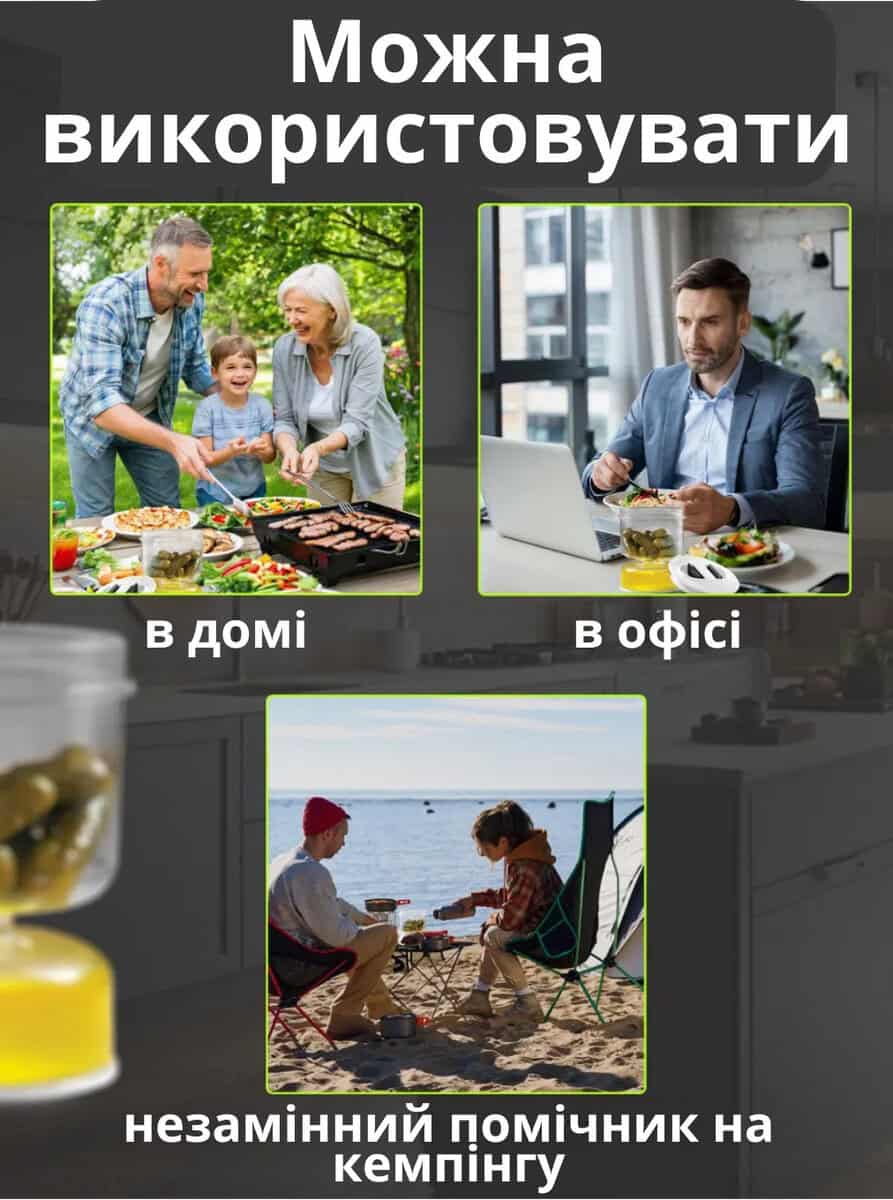 Банка для маринованих продуктів