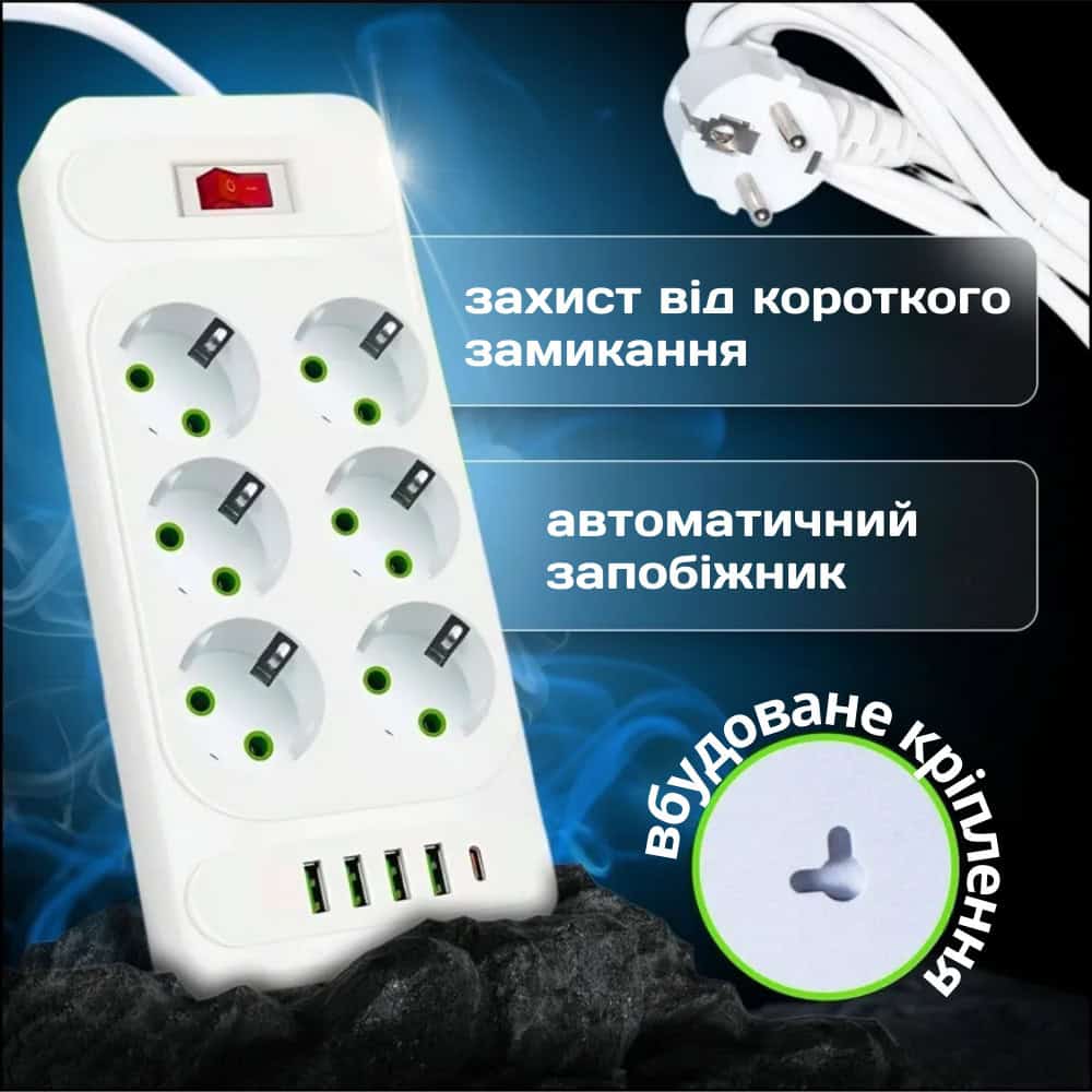 Мережевий фільтр-подовжувач 6+5 USB-A + USB-C довжина 3 м