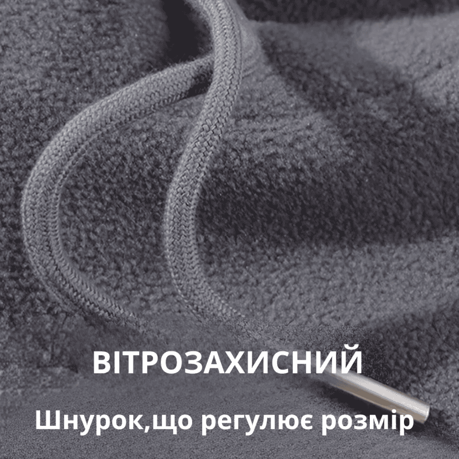 Балаклава тепла, зимова