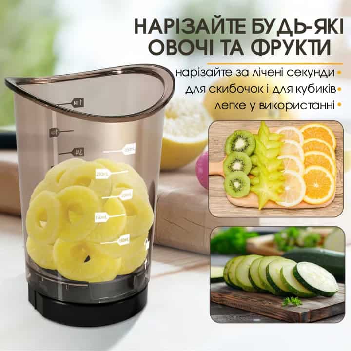 Ручний слайсер для овочів і фруктів зі змінними насадками