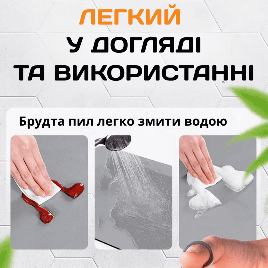Килимок для сушки посуду вбираючий, антиковзний 30×30 см