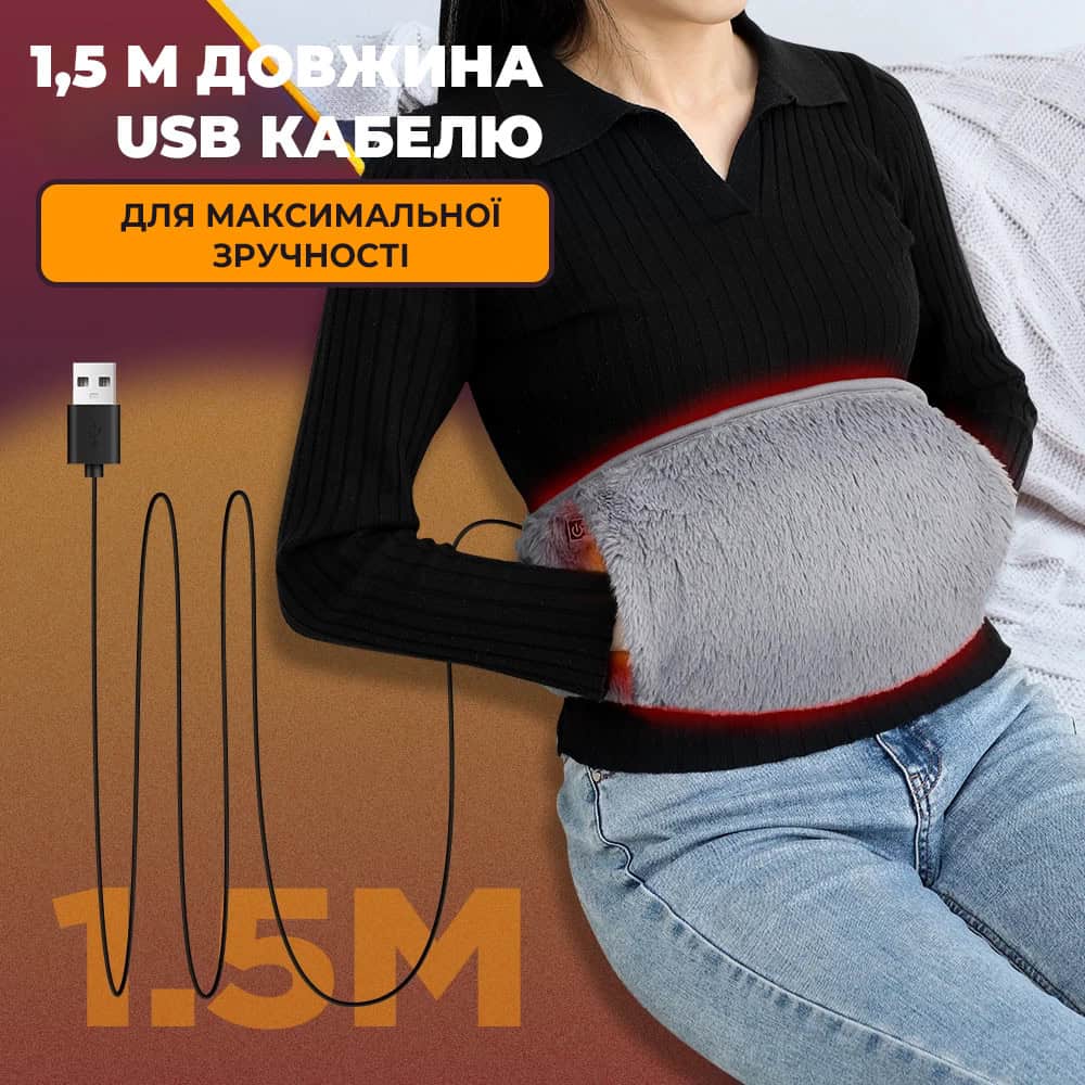Електрична грілка-пояс для живота та рук 2в1 USB з підігрівом, 3 режими нагрівання