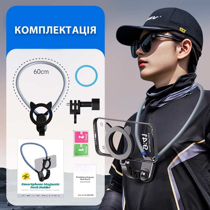 Магнітний шийний тримач для телефону на шию без рук