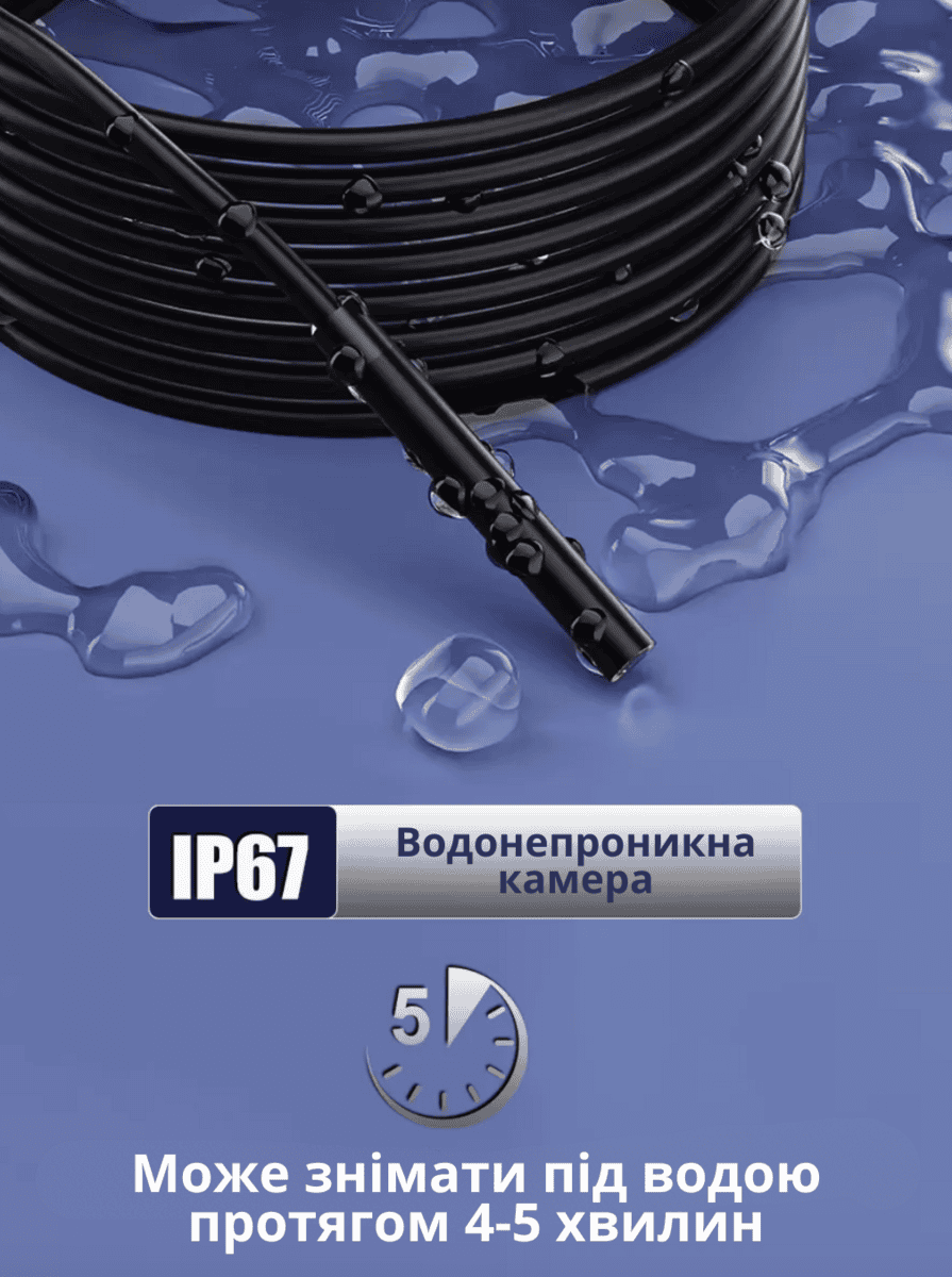 Гнучкий ендоскоп камера 2м