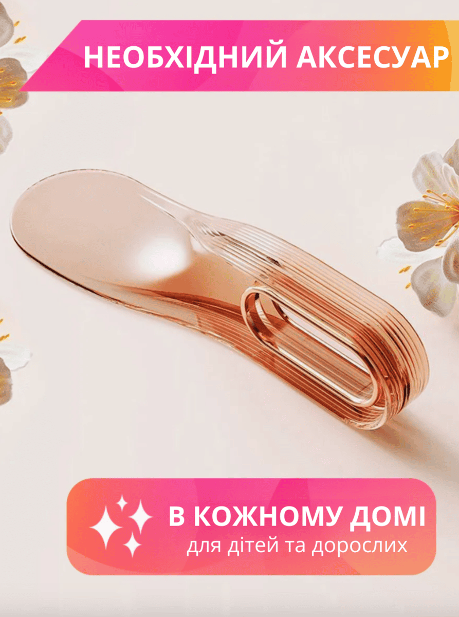 Лопатка для заправки простирадла