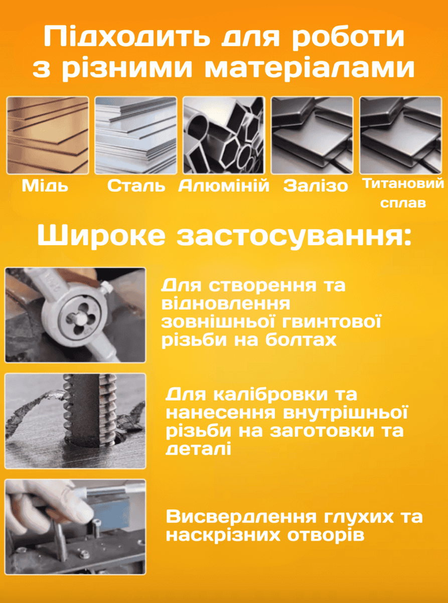 Набір мітчиків і плашок у кейсі 20 предметів