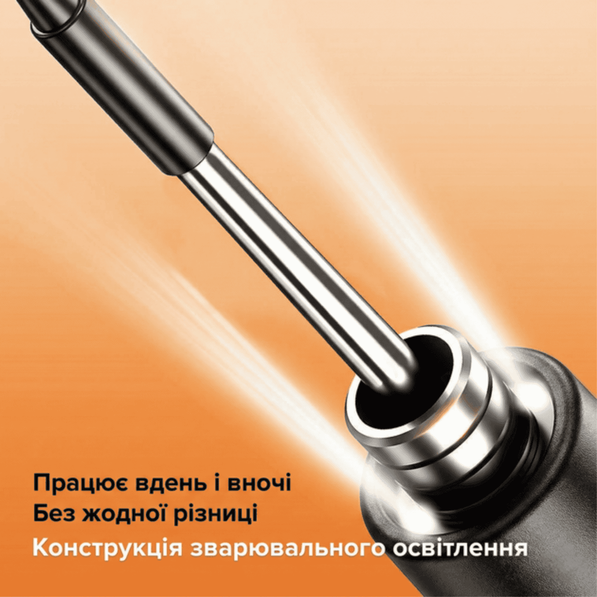 Паяльник акумуляторний з регулюванням температури та дисплеєм