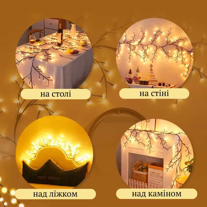 USB Світлодіодна гірлянда гілка 2,3 метра