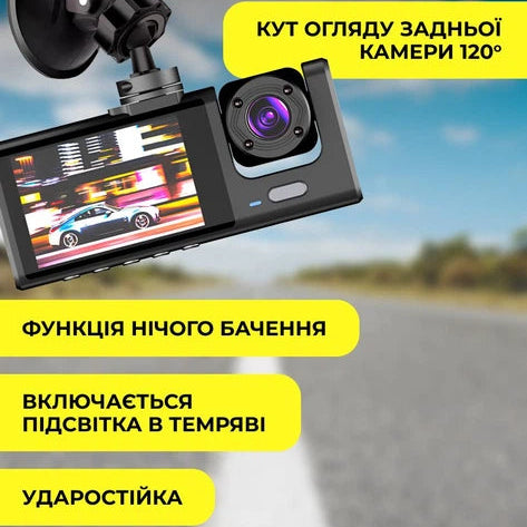 втомобільний відеореєстратор з 3 камерами 1080P Full HD