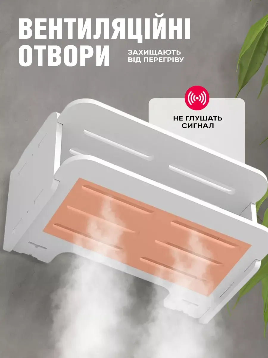Настінна полиця для роутера Wi-Fi 30*20*13 см